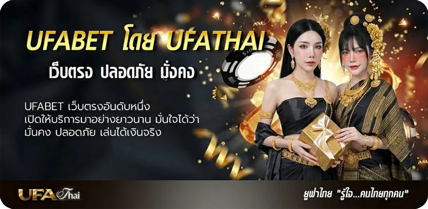 Banner ร้านไก่ตันฟรี แนะนำ — แทงบอลออนไลน์ คาสิโน หวย มวย สล็อต ครบวงจร
