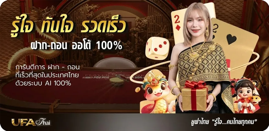Banner ร้านไก่ตันฟรี สมาชิกใหม่ — โปรโมชั่นสมาชิกใหม่