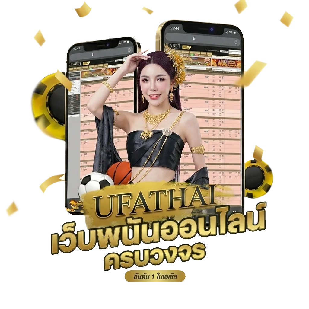 ร้านไก่ตันฟรี โปรโมชั่น — สมาชิกใหม่
