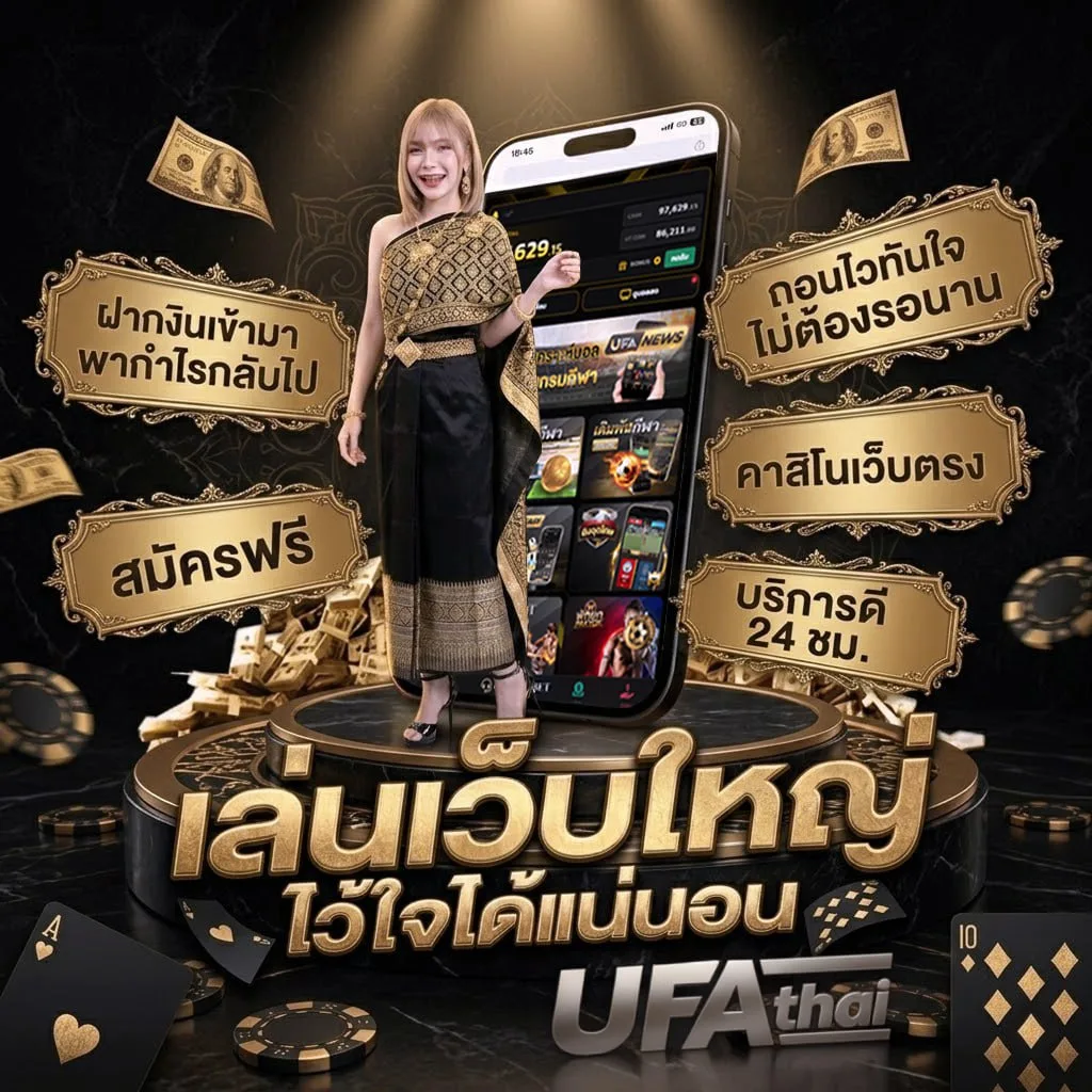 ร้านไก่ตันฟรี โลโก้แบรนด์ — เว็บตรง UFABET