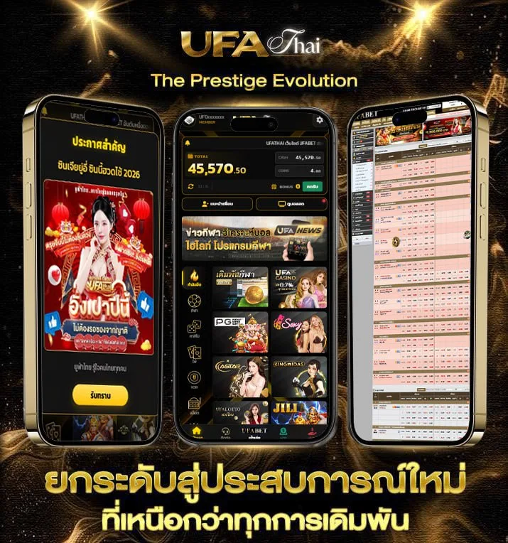 ร้านไก่ตันฟรี  เว็บตรง UFABET